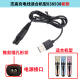华而实适用志高理发器充电器ZG-F638 738 668 838 938小孩电推剪头发电源线 新款F638 668 698 738 838 93