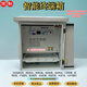 Outdoor floor-standing distribution box waterproof and dustproof network chassis smart network equipment box stainless steel distribution box customized 650*400*250 (including 150 high base)