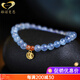 GONMCEAN Ice-Through Aquamarine Bracelet Single Circle 999 Gold Ruyifu Tag Blue Crystal Bracelet Gift