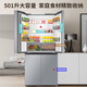 Haier dual system refrigerator Xiaohonghua 2.0 501 liter ultra-thin cross door under 60cm four-door double door household large capacity frost-free ice making refrigerator can be embedded 501 liter dual system dual cycle丨594mm ultra-thin丨new level of energy efficiency