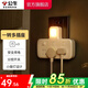 BULL plug strip night light socket/multi-function socket/one-turn multiple/extension converter/suitable for bedroom, kitchen one-turn three-band night light sub-control socket-96033Y