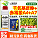 Cao Da Guosheng 3.6% benzylaminopurine gibberellic acid grape fruit setting and ripening plant growth regulator 5g