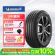 MICHELIN car tires 225/65R17 102H ENERGY MILE suitable for CR-V/X-Trail/Haval