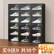 Fat Donglai's same shoe storage artifact, transparent acrylic shoe box, sneaker box, plastic shoe cabinet, internet celebrity aj shoe box, 46.5 size high tube can be loaded, charcoal black 9 pieces, plus 9 more, total 1