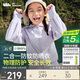 Jiaoxia children's anti-mosquito clothing, sun protection clothing, sun protection clothing, jacket, boys' and girls' sun protection clothing MR49224 soft smoke purple 110