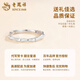 Lao Fengxiang pt950 platinum ring for women, platinum elegant bamboo ring, open ring, Valentine's Day birthday gift for girlfriend, platinum bamboo ring, about 2.1g, brand gift box