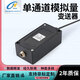 Zhongwan Jinnuo inverter sensor special signal conversion amplifier 0-5V 0-10V 4-20A 0-5V high frequency 600HZ