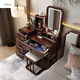 MIKEMIJIA Gujia New Chinese Dressing Bedroom Black Gold Wood Dressing Table Complete with Mirror Cabinet Storage Dressing Table 310# Dressing Table + Makeup Mirror + Makeup Stool + Storage Box Semi-Assembled (Just Install the Feet and Mirror Frame) x Black Gold Wood