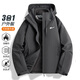 Pull back jacket men's spring and autumn removable hood coat casual long-sleeved top casual sports outdoor couple wear LG-HL-A436-6266 black XL (recommended 130-140Jin Jin equals 0.5 kg)