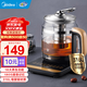 Midea health kettle, fully automatic large-capacity tea kettle, kettle, electric kettle, constant temperature floral tea kettle, home office kettle, tea and water all-in-one black 1.5L 316L material