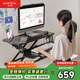 Brateck North Arc Electric Lift Table Computer Desk Standing Office Work Lift Table Computer Lift Bracket D560