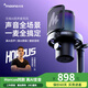 Maono Microphone Computer Wireless Radio Microphone Game Live Singing K-Song Recording Noise Reduction AI Voice Changing Mobile Phone Microphone Desktop Microphone Horcus Same Style Maono DM40 DM40Pro Black - Delivered with Double Stands (Same Style as Horcus)