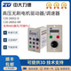 Zhongli De 220v high voltage brushless motor driver ZDRV.C10-200S2-D/DR control speed regulator drive keypad
