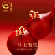 Central Chuang Fashion China Gold Authorized Silver Earrings Year of the Horse Animal Year Amulet Ms. Ma wears birthday gift earrings