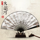 Yusen Yijishan Chinese style folding fan original fan Hangzhou gift Beijing-Hangzhou Grand Canal West Lake Liangzhu cultural fan men's fan 8 inch 30 square oil bamboo West Lake Range Rover daily fan