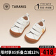Tyrannis children's shoes autumn new style for boys, infants and girls, casual soft-soled non-slip front shoes, white 23, inner length 14.5cm, suitable for feet 13.3~13.7