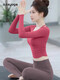Yingtang's beautiful autumn and winter yoga clothing suit for women 2025 new high-end Pilates training clothing with chest pads for fitness, plum red top, super buy S 85-100