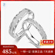 Luxury Pearl Pt950 Platinum Ring Couple Wedding Ring Pair of Rings for Men and Women Plain Ring No. 18 5.16g