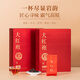 Huayuan Dahongpao thé Premium auto-boisson Wuyi Rock thé Oolong thé 2025 nouveau thé authentique parfum floral boîte-cadeau 512g