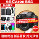 Canon r6 bird hunting photographic equipment full-frame mirrorless vlog camera body 4K shooting small lightweight mirrorless camera Place an order for Labubu & Jindou New product pre-sale R6 third generation + RF 24-105STM set Package 1 Canon camera dedicated 4K video recording card/photography tripod