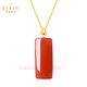 Layun Feiyin Collection Baoshan Nanhong Wushi Brand Persimmon Red Pendant Necklace Women's 18K Metal Snake Animal Year Auspicious Wearing Wushi Brand 18K Pendant + S925 Silver Chain