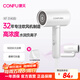 CONFU hair dryer household high power high wind gift small portable folding negative ion hair care hair dryer 1800W KF-3140C white negative ion model