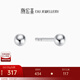 Chao Acer Platinum Earrings for Women PT950 Earrings Small Round Beads as a Birthday Gift for My Girlfriend Priced at RMB 90 0.55g, One Pair (Free Silicone Ear Plugs)