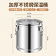 Baichao Commercial Stall Insulated Bucket Three-layer Large Capacity Stainless Steel Insulated Rice Bucket Tea Soup Bucket Ice Powder Bucket with Faucet No Faucet The inner tank of the 6-liter bucket contains approximately 10 Jin Jin is equal to 0.5 kg of water