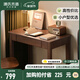 Genji Wood Language Selected multi-size solid wood desk modern simple rubber wood study table home study with drawer office study table rubber wood walnut color single drawer 100*56*74.8cm