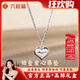 LIU GUI FU JEWELRY Platinum Love Pendant Girls 2025 New Platinum Necklace Birthday Gift Practical for Mom, Girlfriend and Wife 4.78g Platinum Love Pendant