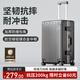 Fandia aluminum frame suitcase men's 26-inch trolley case large size aircraft suitcase aviation password box women's leather suitcase gray