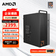 AMD Ryzen R5 5600GT Commercial Office Home Online Class Financial Design Desktop Computer Game Console DIY Assembly Machine Computer Office Suite Deluxe Edition R5 5600GT+16G+1T Single Host