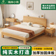 Meilin Xiaozhu solid wood bed pure solid wood 1.5 meters single bed log style master bedroom double bed log single bed 1500mm*2000mm