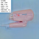 Philips (PHILIPS) hair dryer household negative ion foldable new hair care travel and work outing hotel hot and cold hair dryer pink 1200 watts (fashionable compact model)