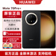 Huawei Mate70Pro+Huawei mobile phone new product full Netcom smartphone National Bank genuine brand new not activated Moyun black 16GB+512GB