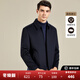 Antonio 100% Australian wool autumn and winter thick business pure wool jacket men's lapel commuting casual short woolen jacket navy blue 2XL 54 (185/100A)