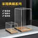 Yusenyi customized acrylic display box suitable for Lego toy storage display cabinet model figure high-definition transparent dust cover Inner diameter length, width and height-15x10x10cm Inner diameter length, width and height-15x10x10cm