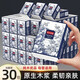 Event Exclusive Jane Ai Chinese Style Handkerchief Paper Wettable Water Small Packet Tissue Paper Portable Whole Box Wholesale Pure Wood Premium 3 Layers 6 Pieces*30 Pack Flexible