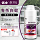 Ushi 15% bifenthrin termite killing medicine decoration garden control special medicine insecticide killing the whole nest one nest 500g