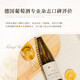 Lusong [Breaking Juice Lemon Ice] Vino blanco semi-dulce de Riesling alemán importado con champán Glassling Riesling Double-Support (fuera del estante)