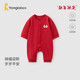Tongtai (TONGTAI) baby jumpsuit spring and autumn pure cotton romper suit for men and women baby clothes festive New Year outfit red 80cm
