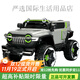 Weni children's electric car four-wheeled large toy car can sit in adult four-wheel drive off-road tank 300 baby remote control car medium size standard gray/remote control/swing/12V7A Chaowei four drive