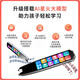 Pluma de lectura inteligente de materias generales fuera de línea pluma de escaneo de libros ilimitado escuela primaria escuela secundaria sincronización de libros de texto de la escuela secundaria pluma de diccionario Matemáticas chinas Inglés pregunta de búsqueda de materias generales aprendizaje pluma de traducción automática almacenamiento 256G negro + pregunta de búsqueda de materias generales + traducción de escaneo fuera de línea + explicación de maestros famosos