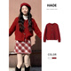 Hao'e lazy style red sweater cardigan coat for women autumn and winter Korean atmosphere knitted top for inner and outer wear knitted sweater jacket red one size fits all