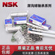 NSK -Lager 621462156216 6217 6218 Motor Z Du Deep Groove Kugel 6218 Größe 90*160 6214 Größe 70*125*24_Ddu Gummisiegel