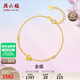 Saturday Lucky Yellow 18K Gold Bracelet Female Butterfly Color Gold Bracelet Birthday Gift C0713420 16+3cm