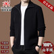 International Milan high-end cashmere sweater men's 100% pure cashmere autumn and winter middle-aged thickened lapel knitted zipper sweater cardigan jacket dark gray produced in Ordos high-end genuine top ten cashmere sweater sales XL / 175 size recommended 130-155 Jin Jin equals 0.5 kg