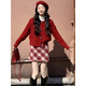 Hao'e lazy style red sweater cardigan coat for women autumn and winter Korean atmosphere knitted top for inner and outer wear knitted sweater jacket red one size fits all