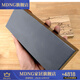 MDNG Japanese natural whetstone Tsushima Zhongzhong Japanese natural official whetstone whetstone manual oilstone black