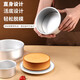 Anode living bottom chiffon cake mold baking mold 6 inches 8 inches 10 inches oven high temperature resistant food grade aluminum alloy 6 inches anode living bottom single product